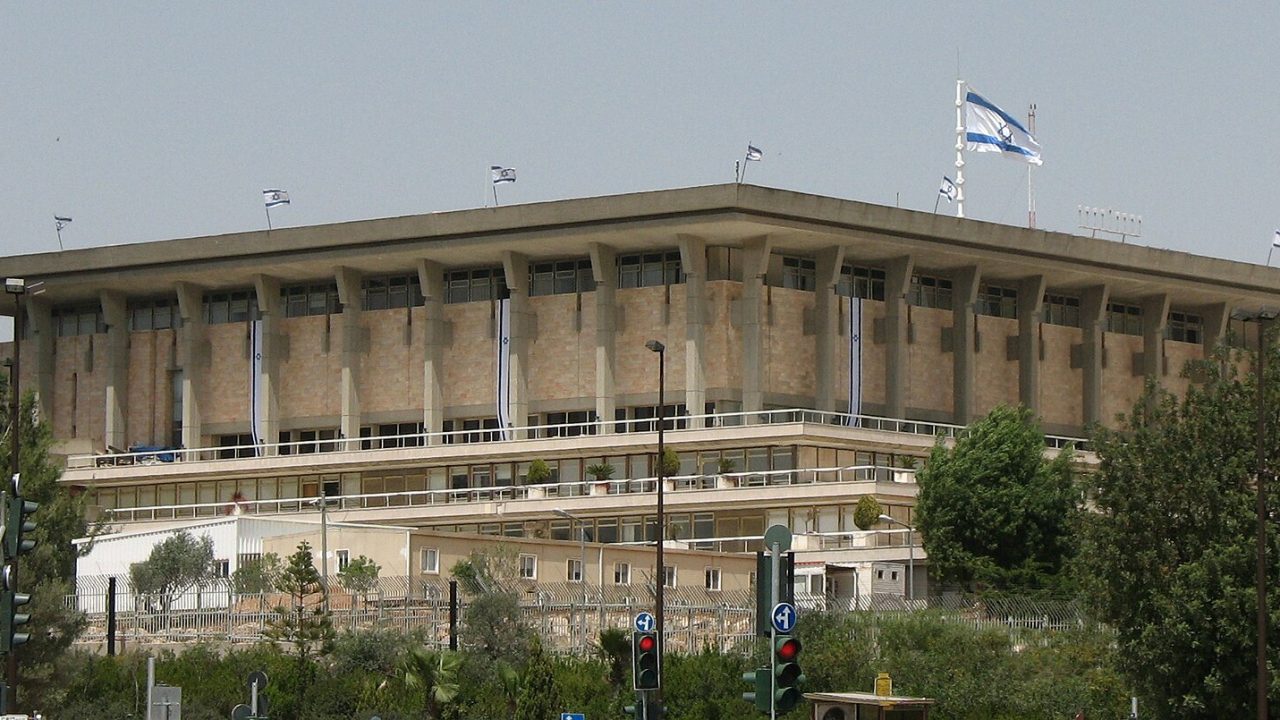 The Knesset building, home of Israel's parliament, in Jerusalem