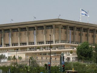The Knesset building, home of Israel's parliament, in Jerusalem
