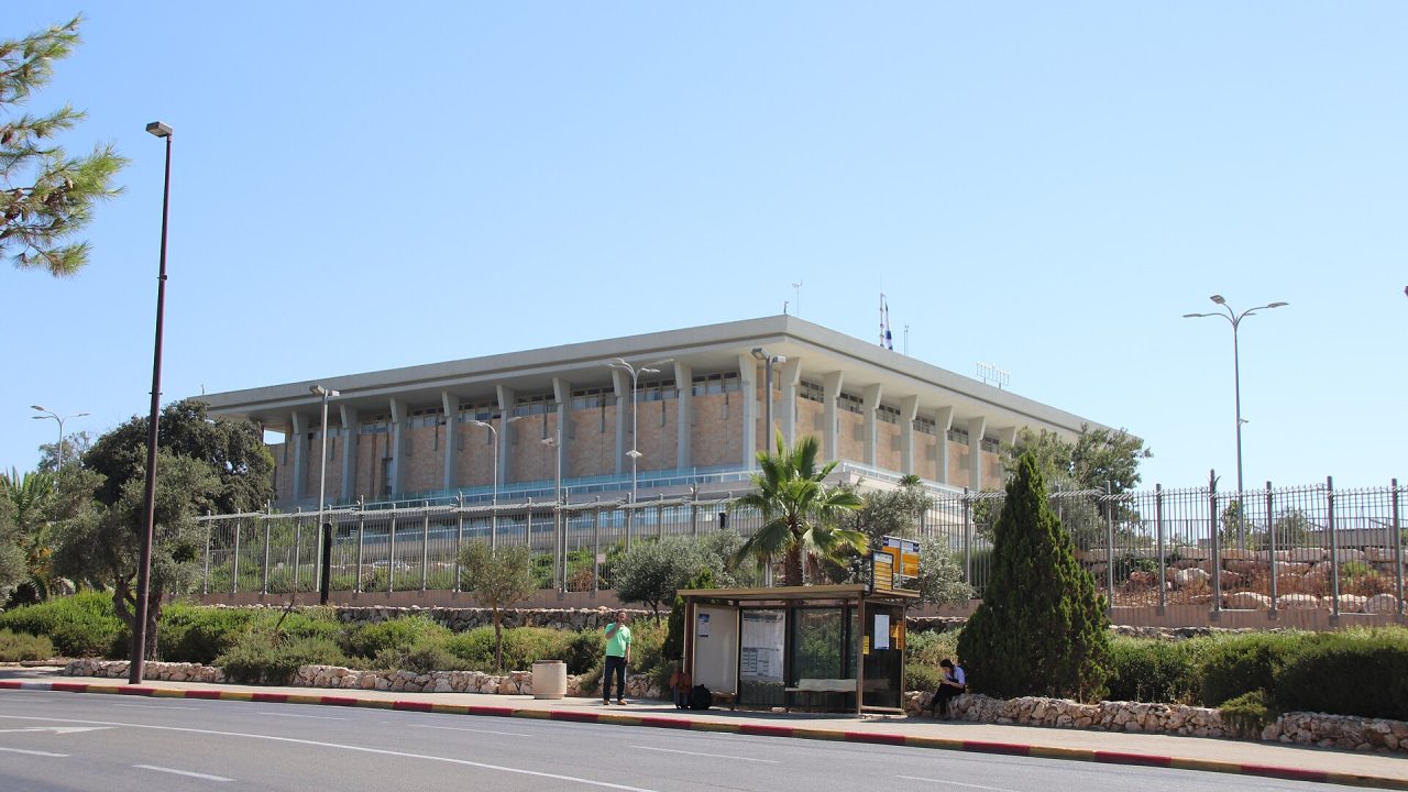 The Knesset, Israel's parliament building, in Jerusalem (file photo)