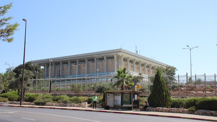 The Knesset, Israel's parliament building, in Jerusalem (file photo)