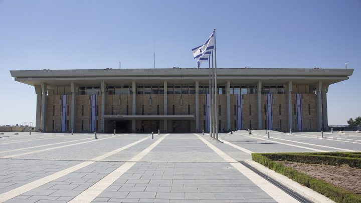The Knesset, Israel's parliament building, in Jerusalem (file photo)